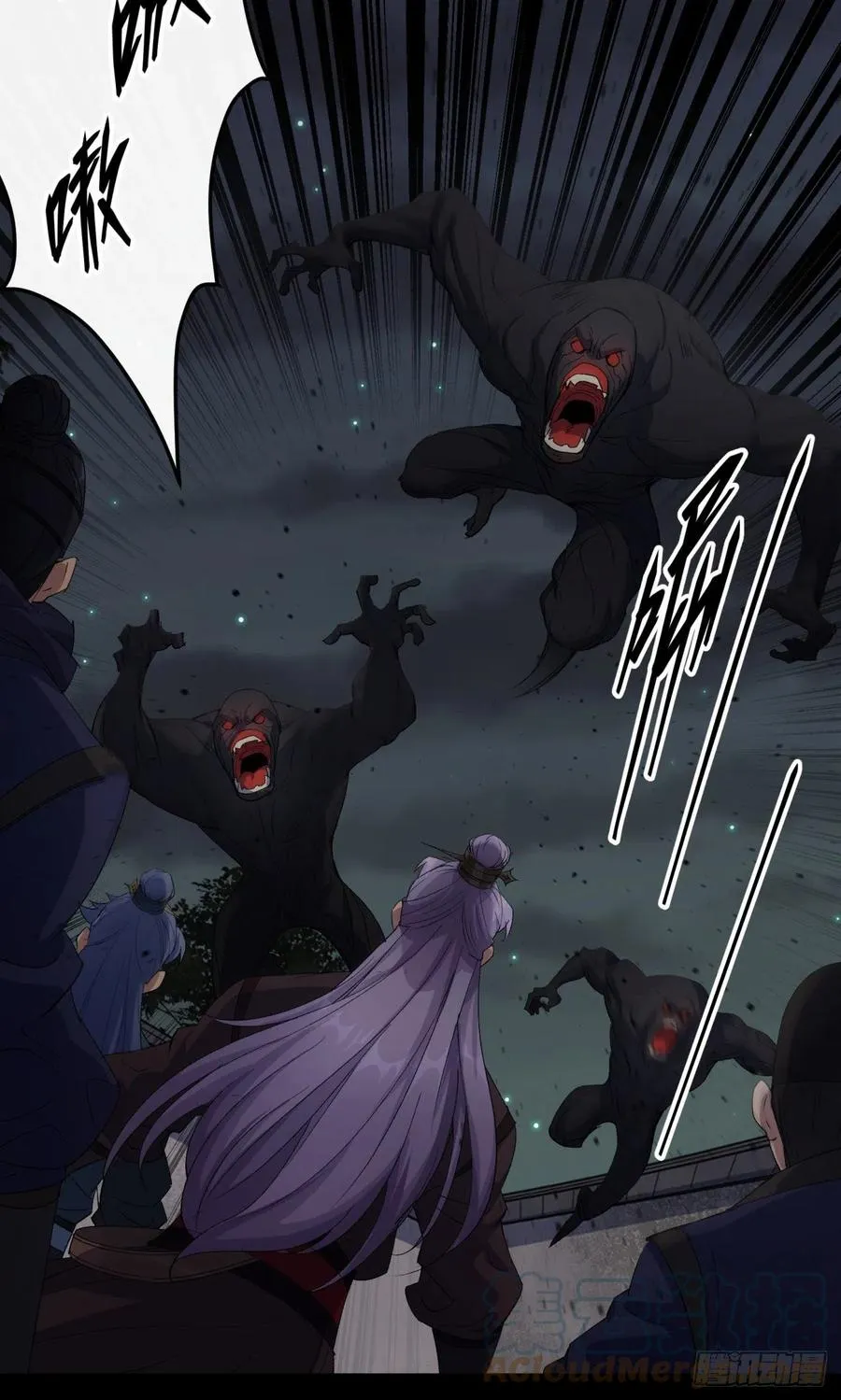 第47话 神秘的石碑 第31页