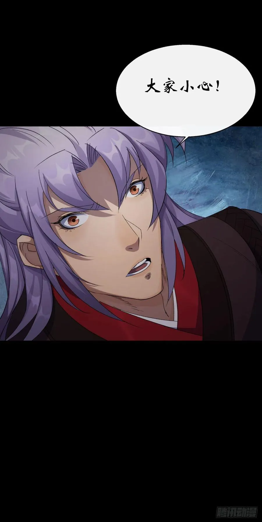 第47话 神秘的石碑 第32页