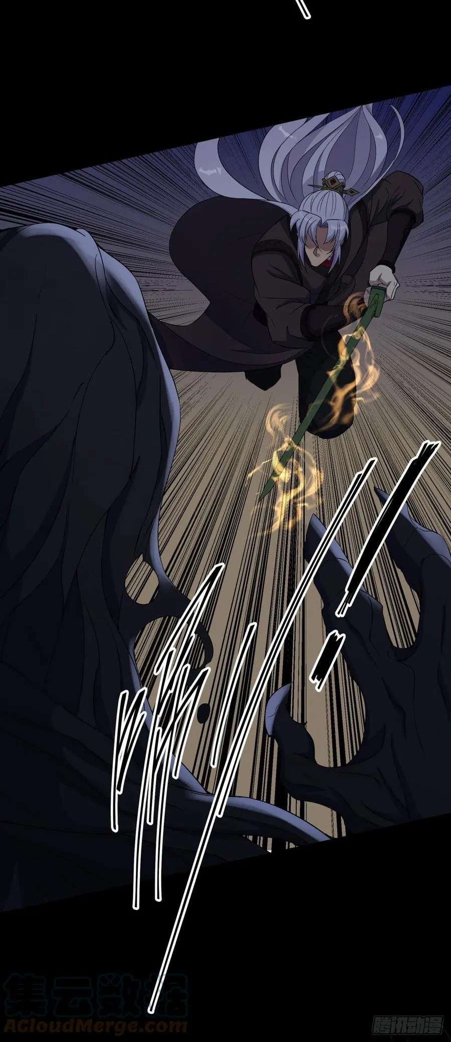 第48话 砍爆它！ 第5页