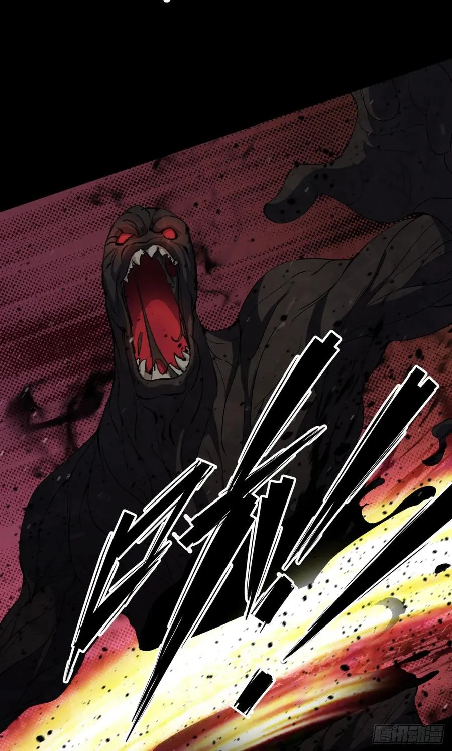第48话 砍爆它！ 第6页