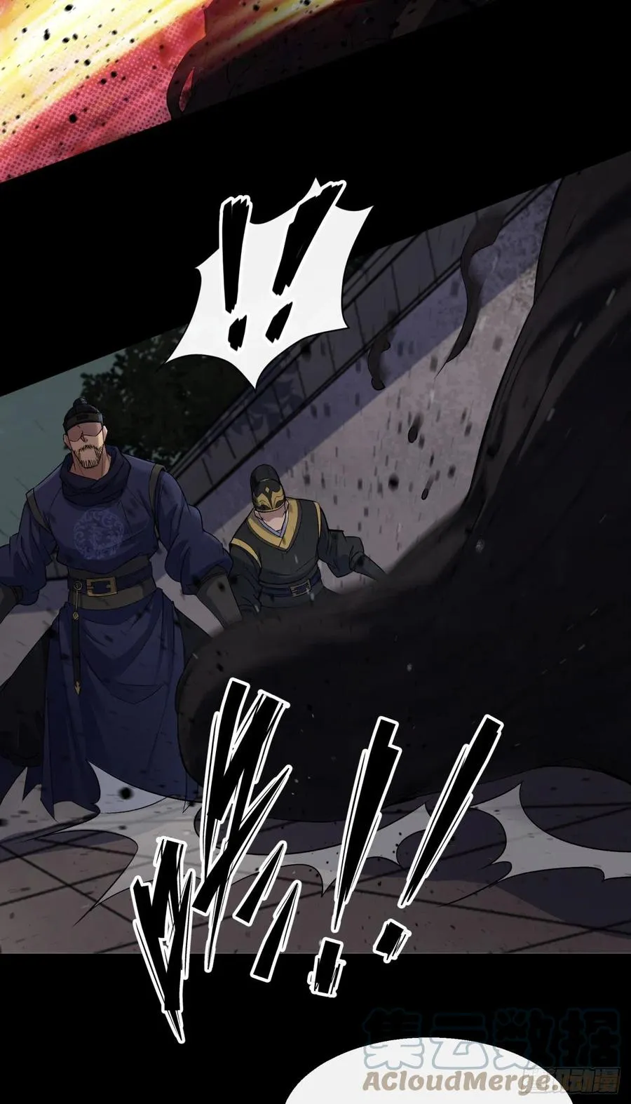 第48话 砍爆它！ 第7页