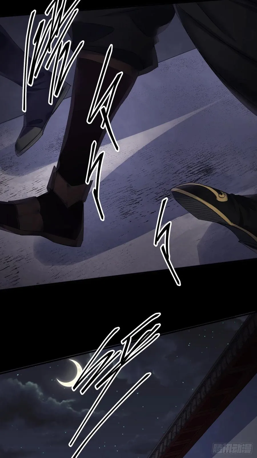 第48话 砍爆它！ 第12页