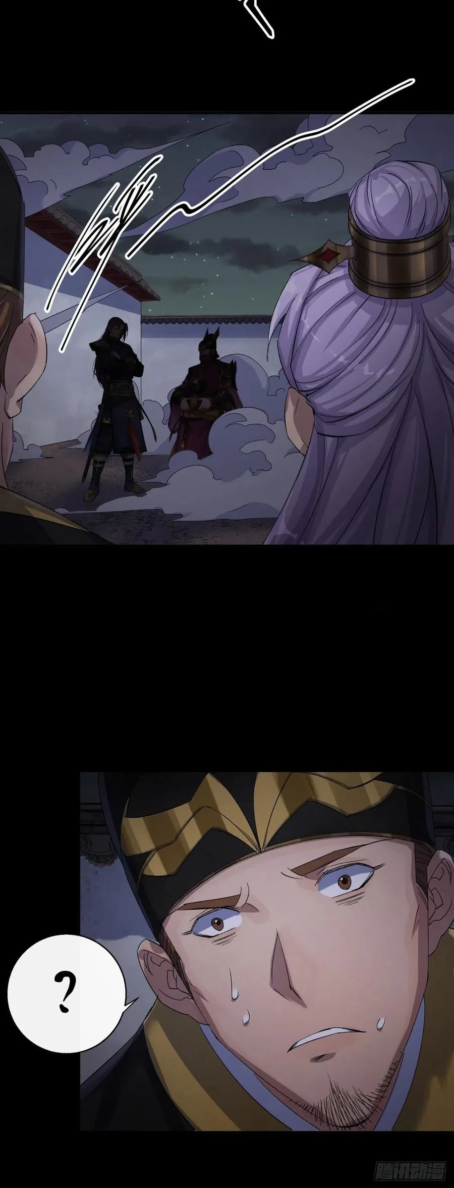 第48话 砍爆它！ 第14页