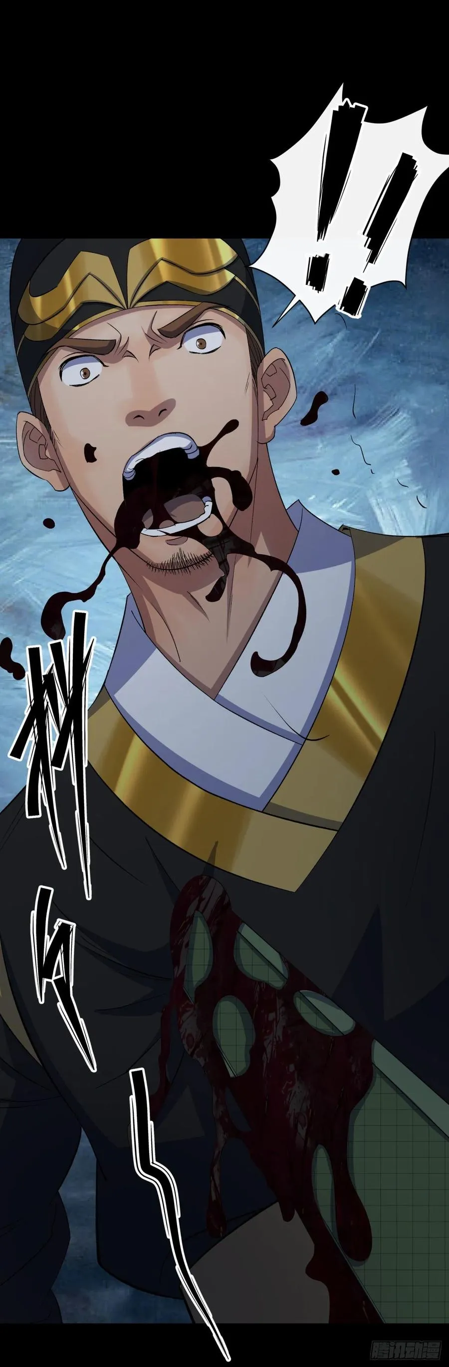 第48话 砍爆它！ 第30页