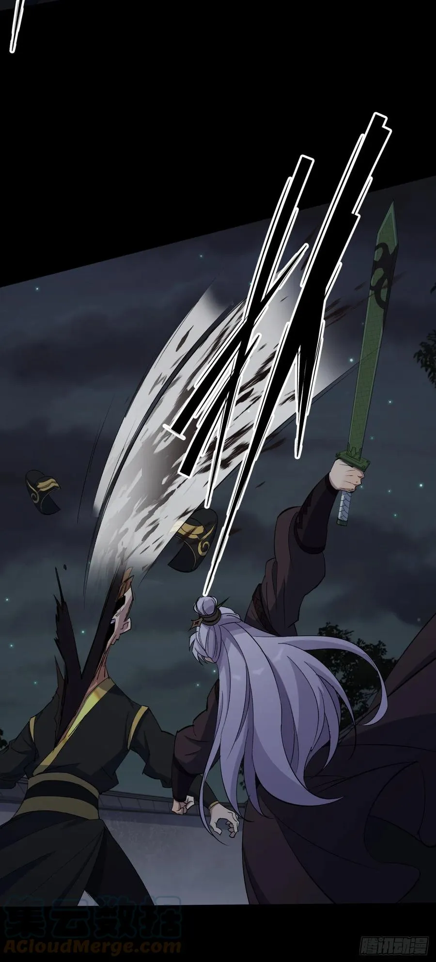 第48话 砍爆它！ 第33页