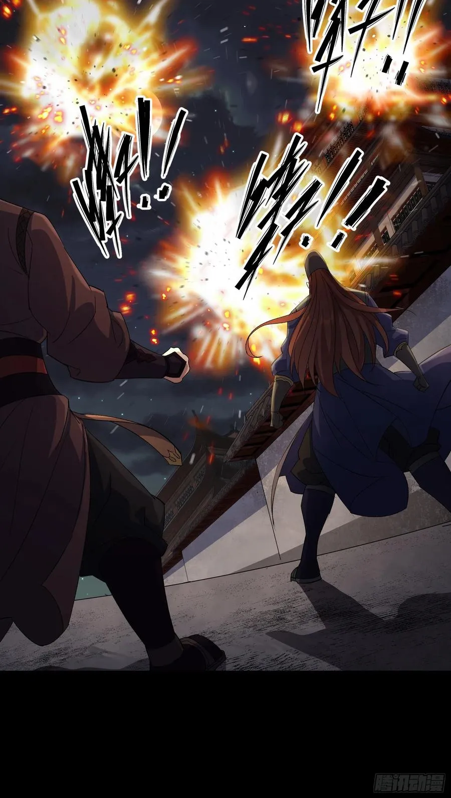 第49话 五鬼搬运 第6页