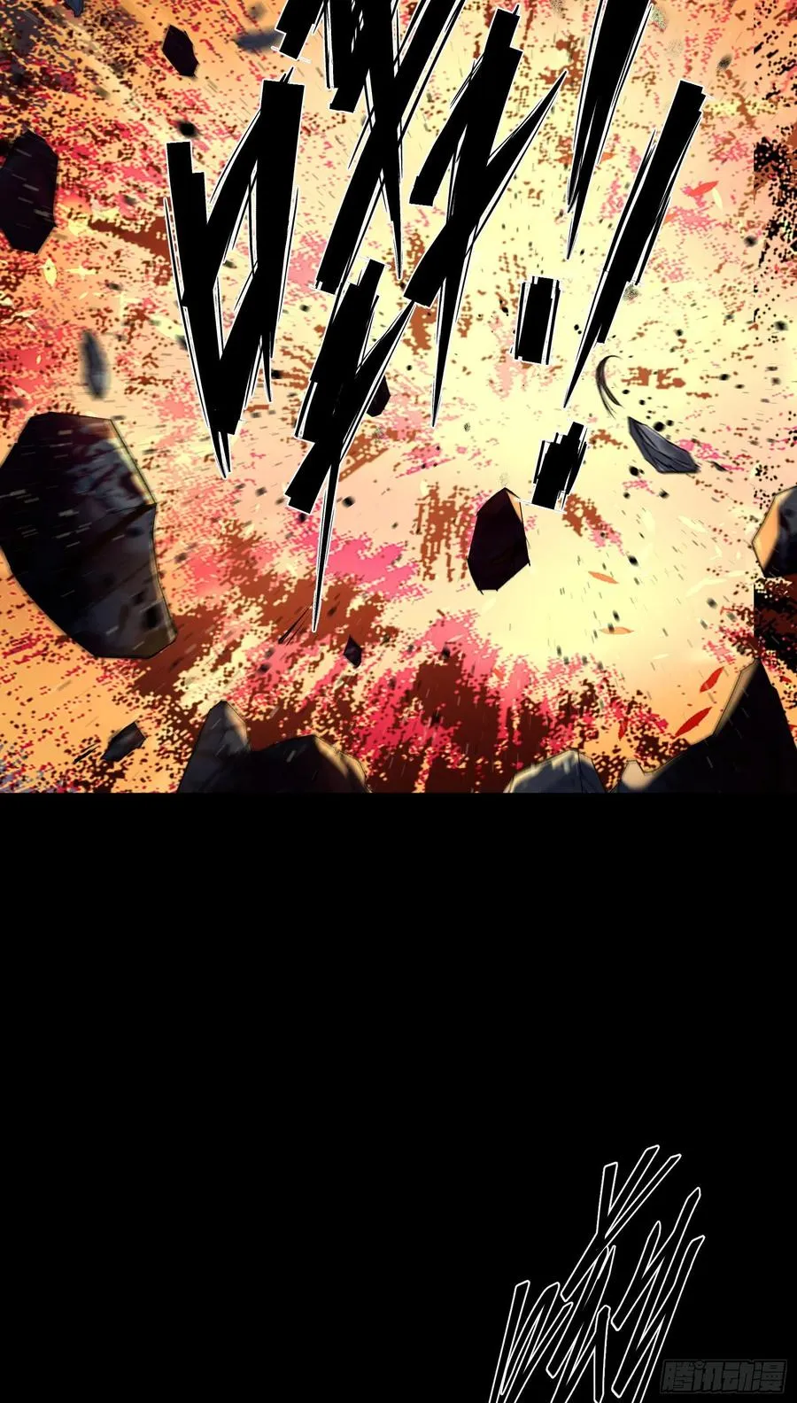 第49话 五鬼搬运 第26页