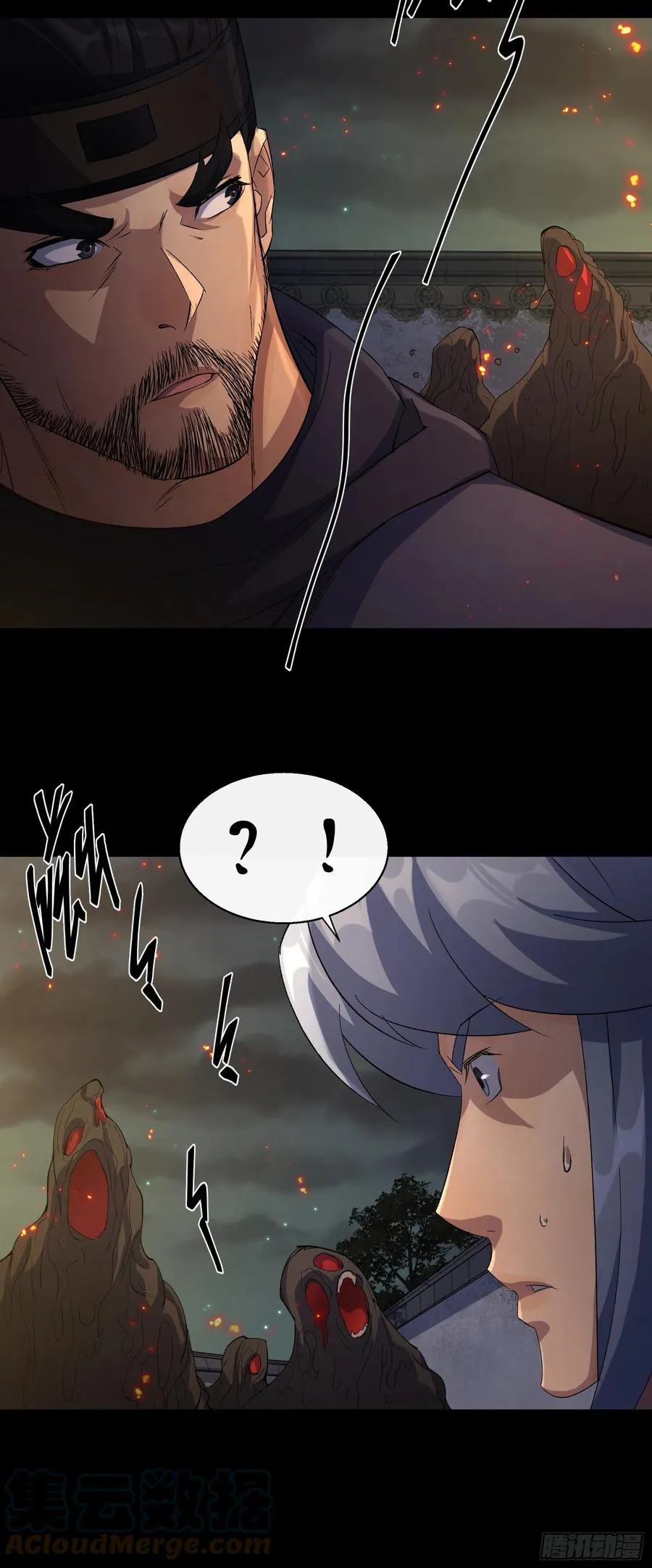 第49话 五鬼搬运 第27页