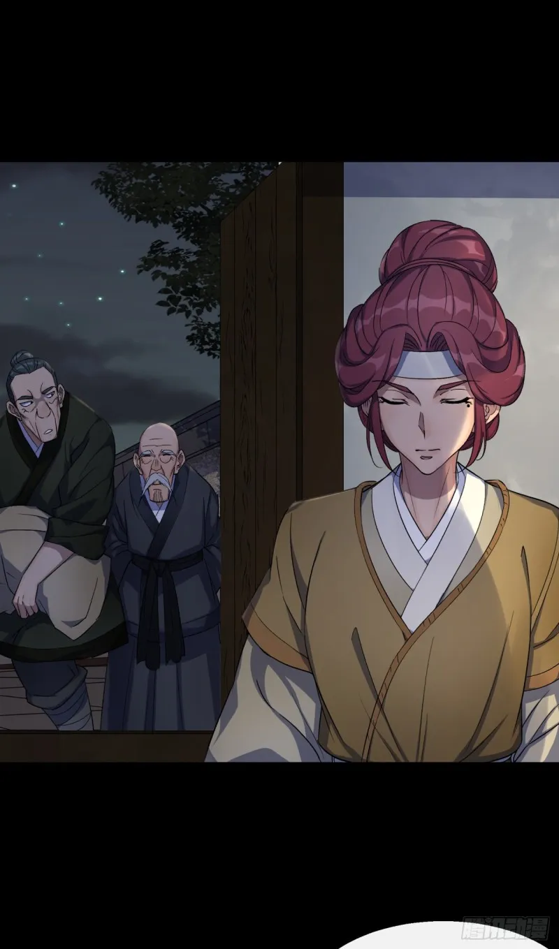 第51话 人祸 第4页