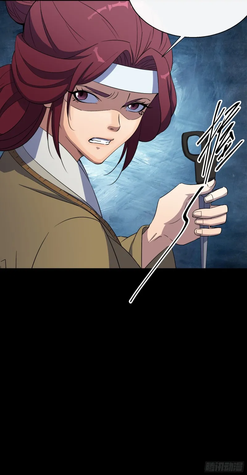 第51话 人祸 第12页