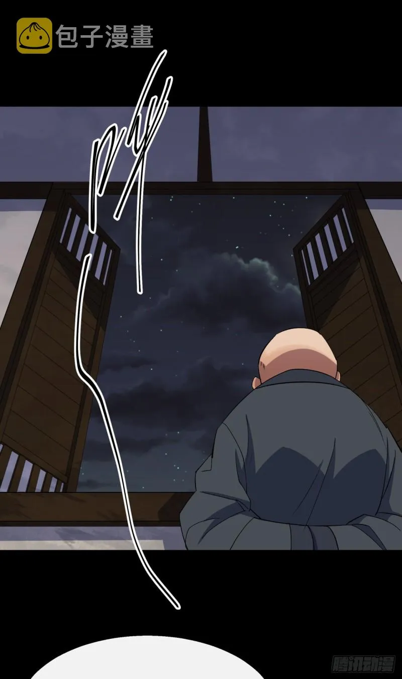 第51话 人祸 第24页