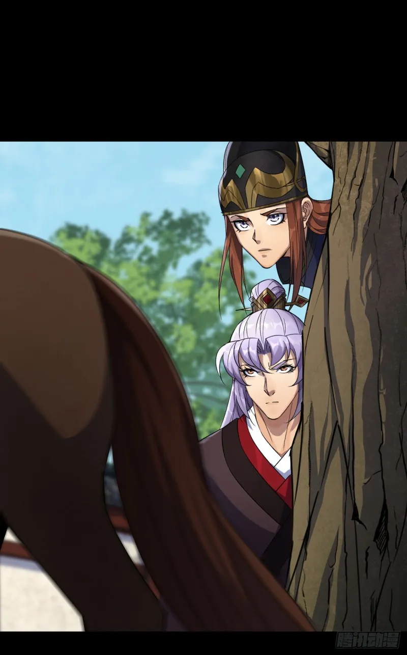第54话 调虎离山 第27页