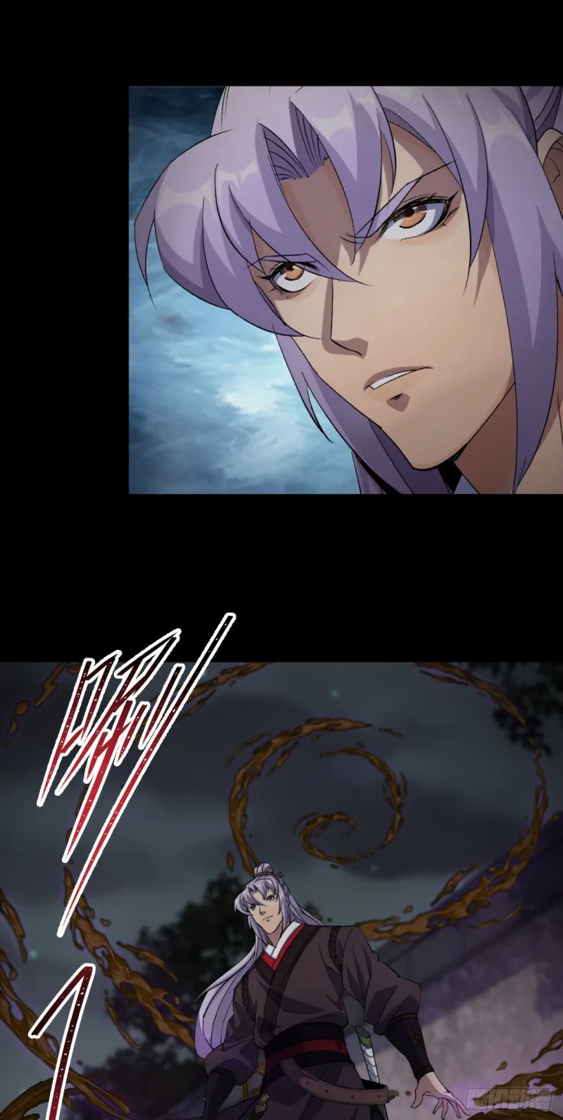 第56话 单挑七长老 第4页
