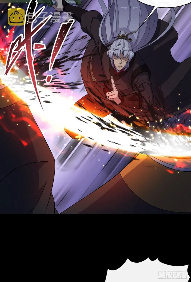 第56话 单挑七长老 第14页