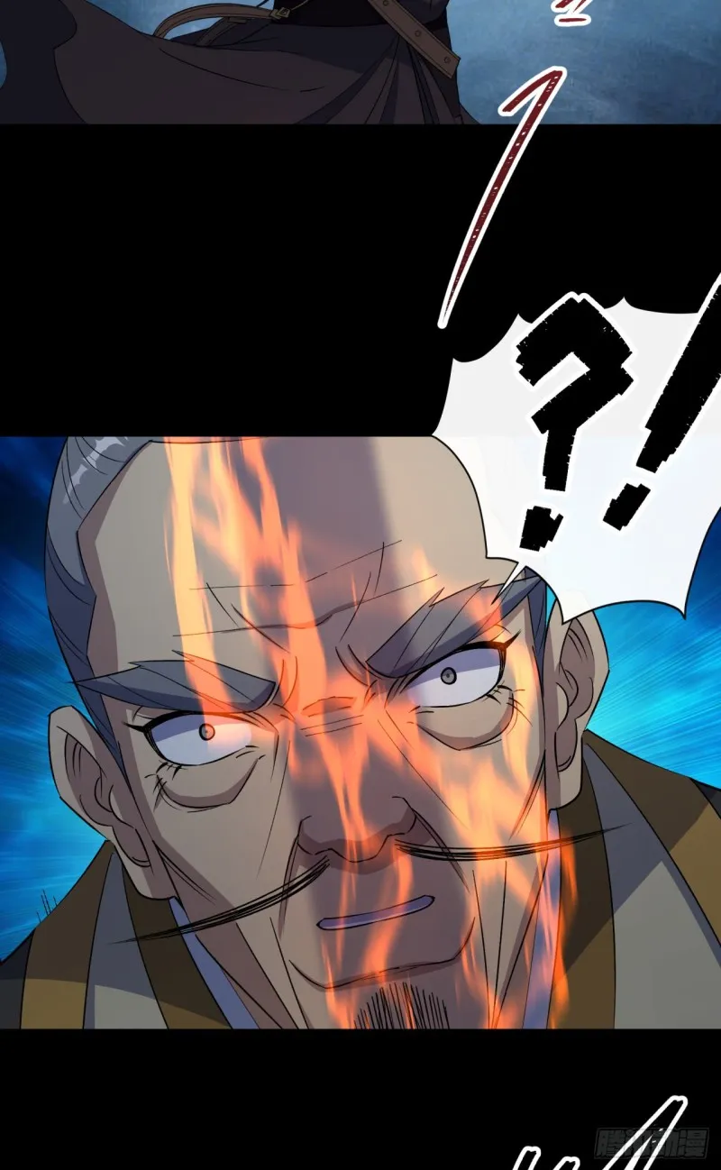 第56话 单挑七长老 第20页