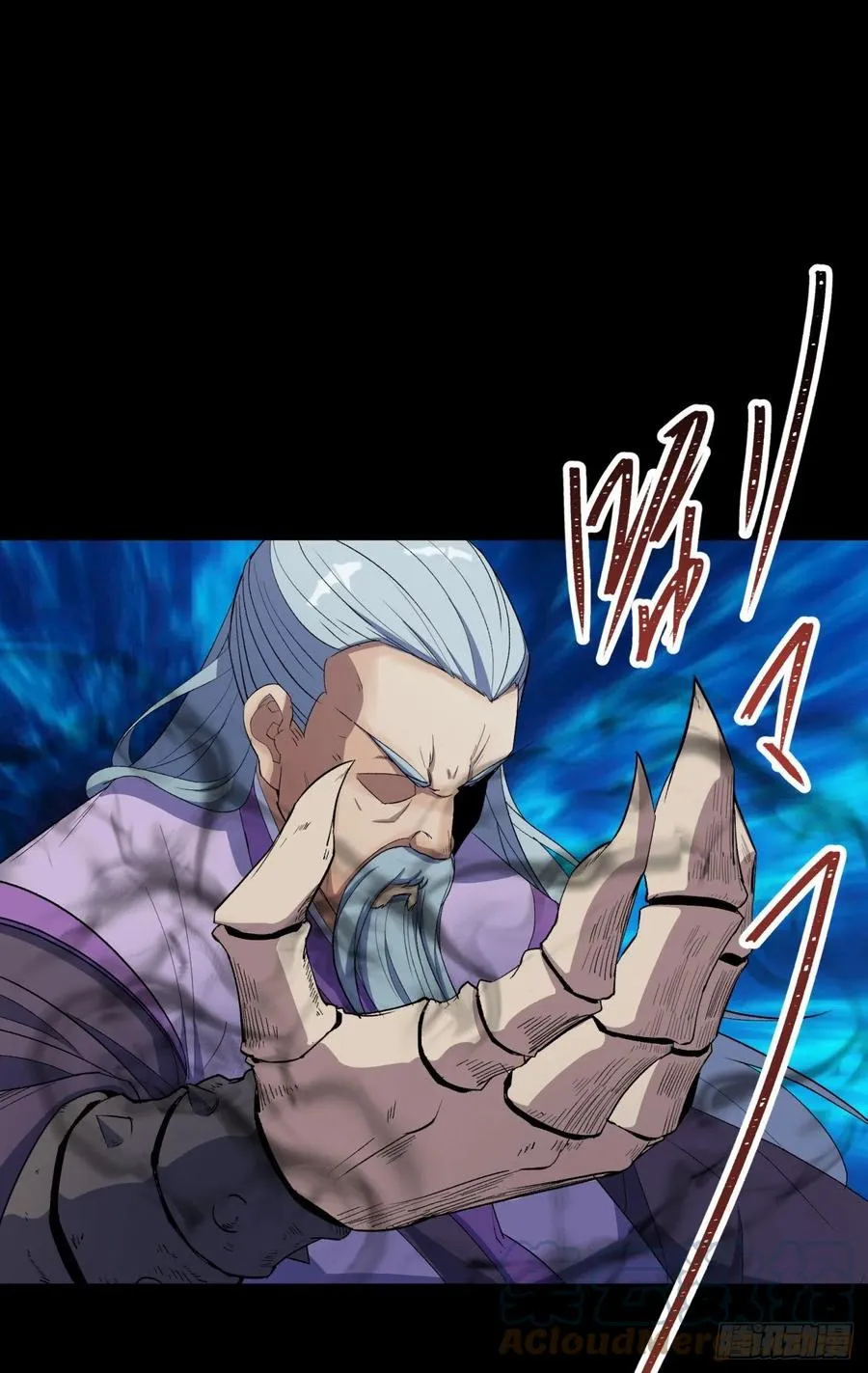 第59话 歃血鏖战，妖箭夜罗 第5页