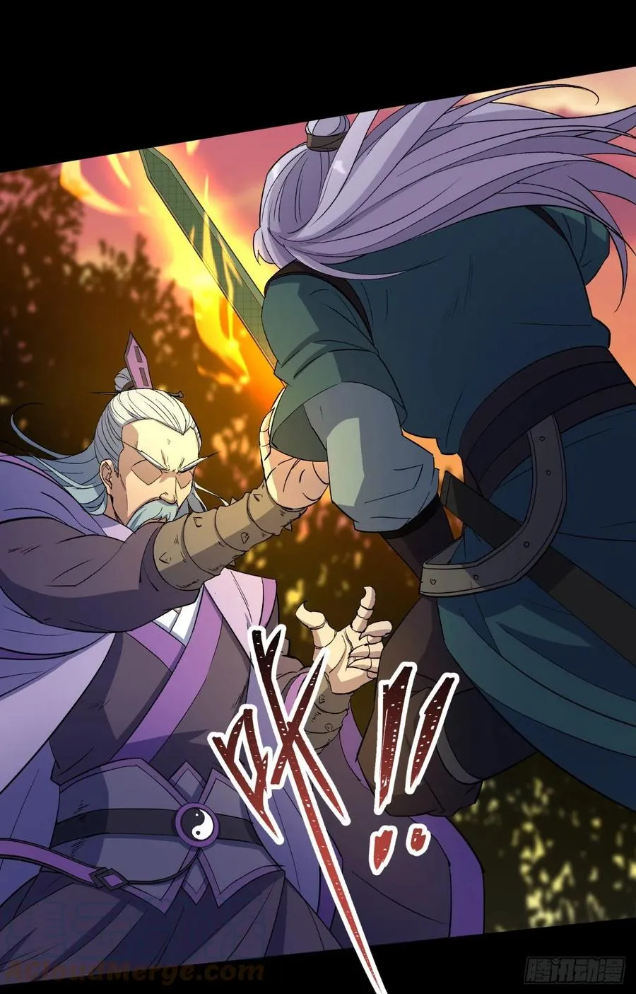 第59话 歃血鏖战，妖箭夜罗 第7页