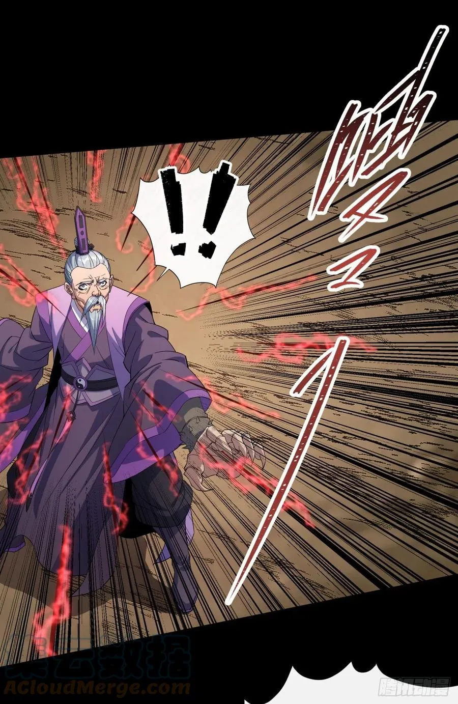 第59话 歃血鏖战，妖箭夜罗 第19页