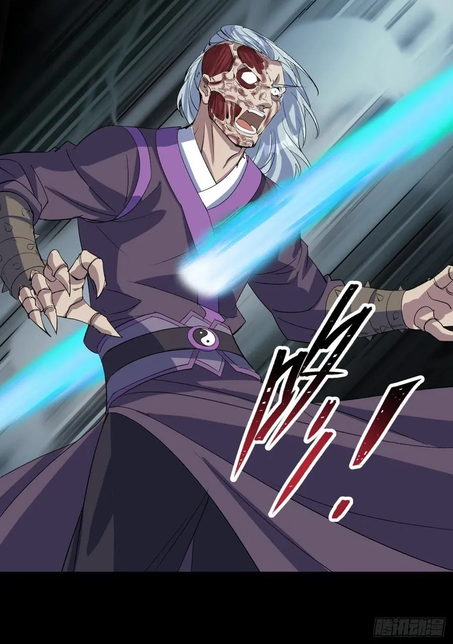 第59话 歃血鏖战，妖箭夜罗 第28页