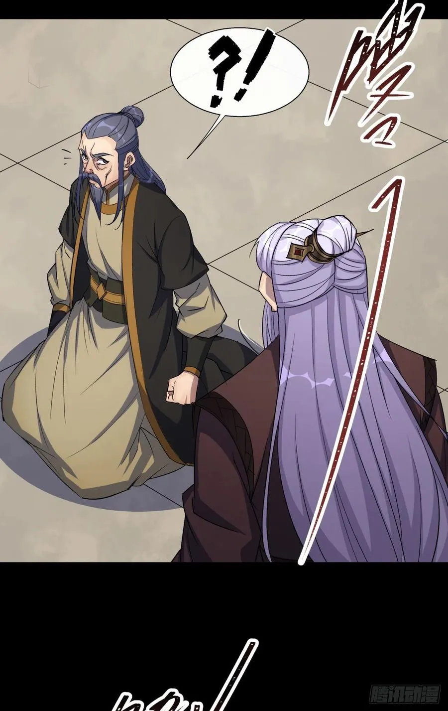 第61话 巧舌如簧 第24页