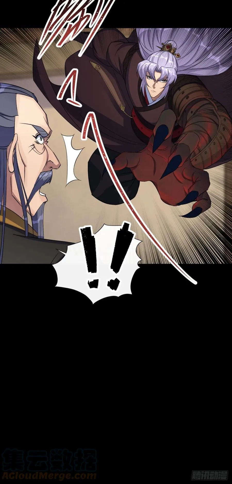 第61话 巧舌如簧 第25页