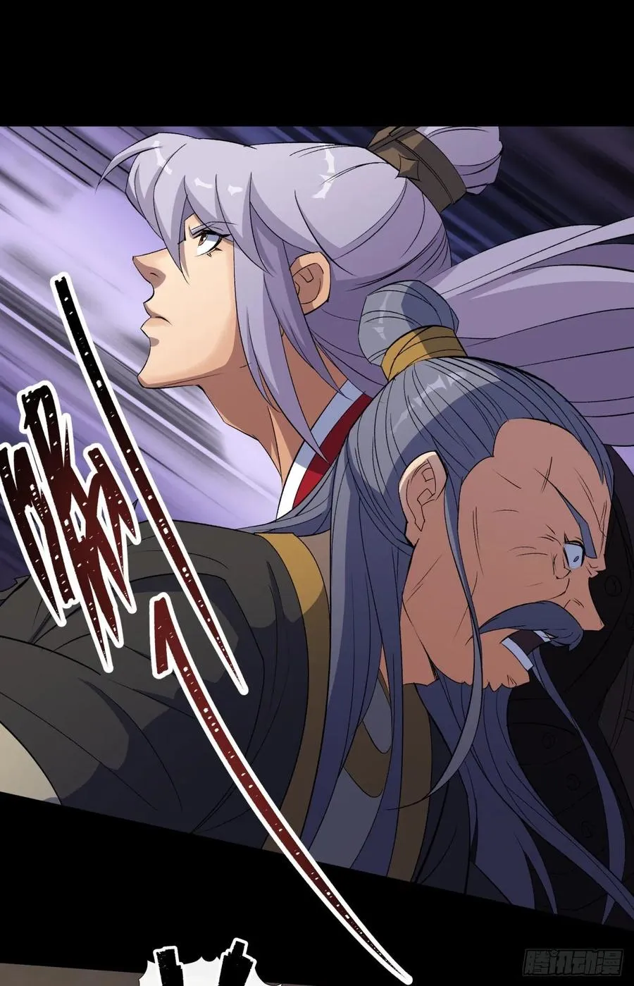 第61话 巧舌如簧 第26页