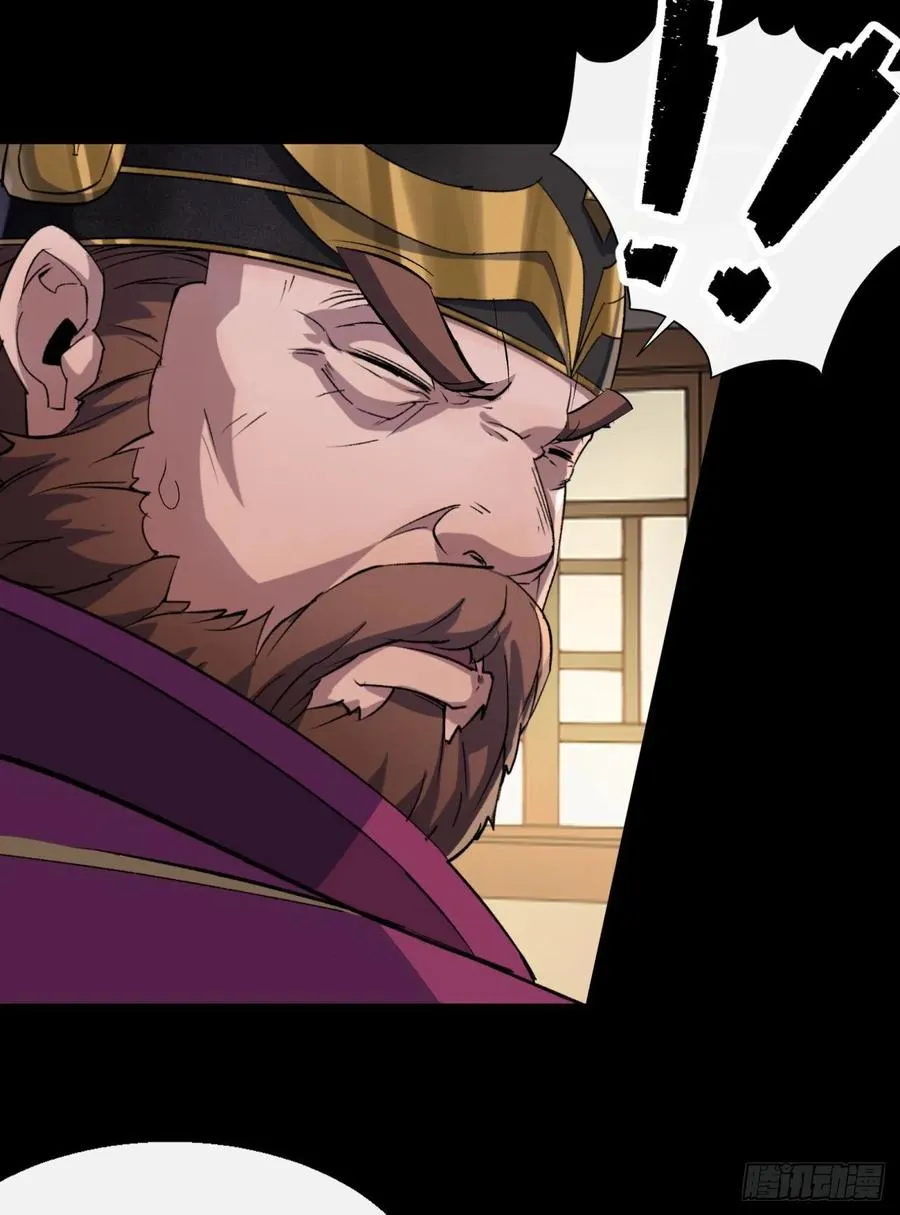 第61话 巧舌如簧 第28页
