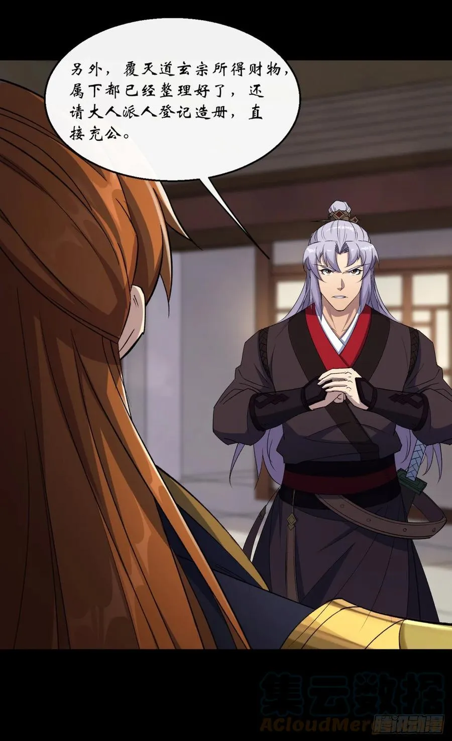 第61话 巧舌如簧 第35页
