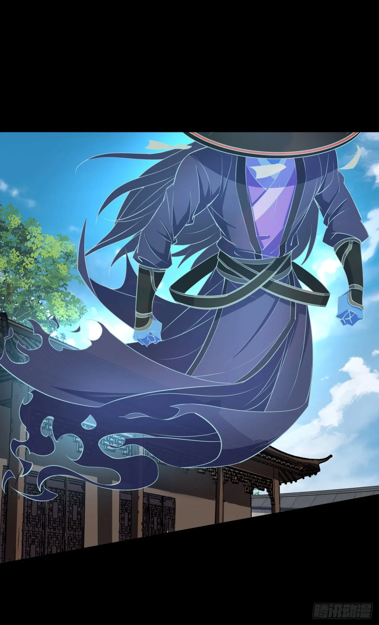 第87话 编造黑白 第16页