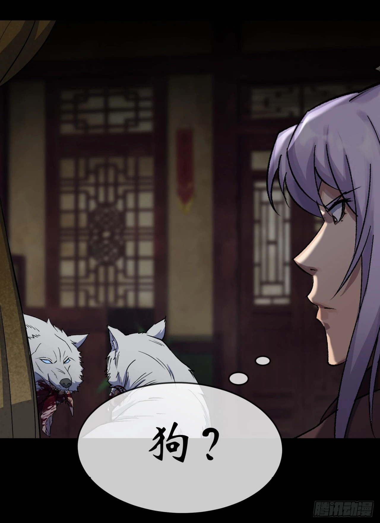 第86话 乱武天王 第14页