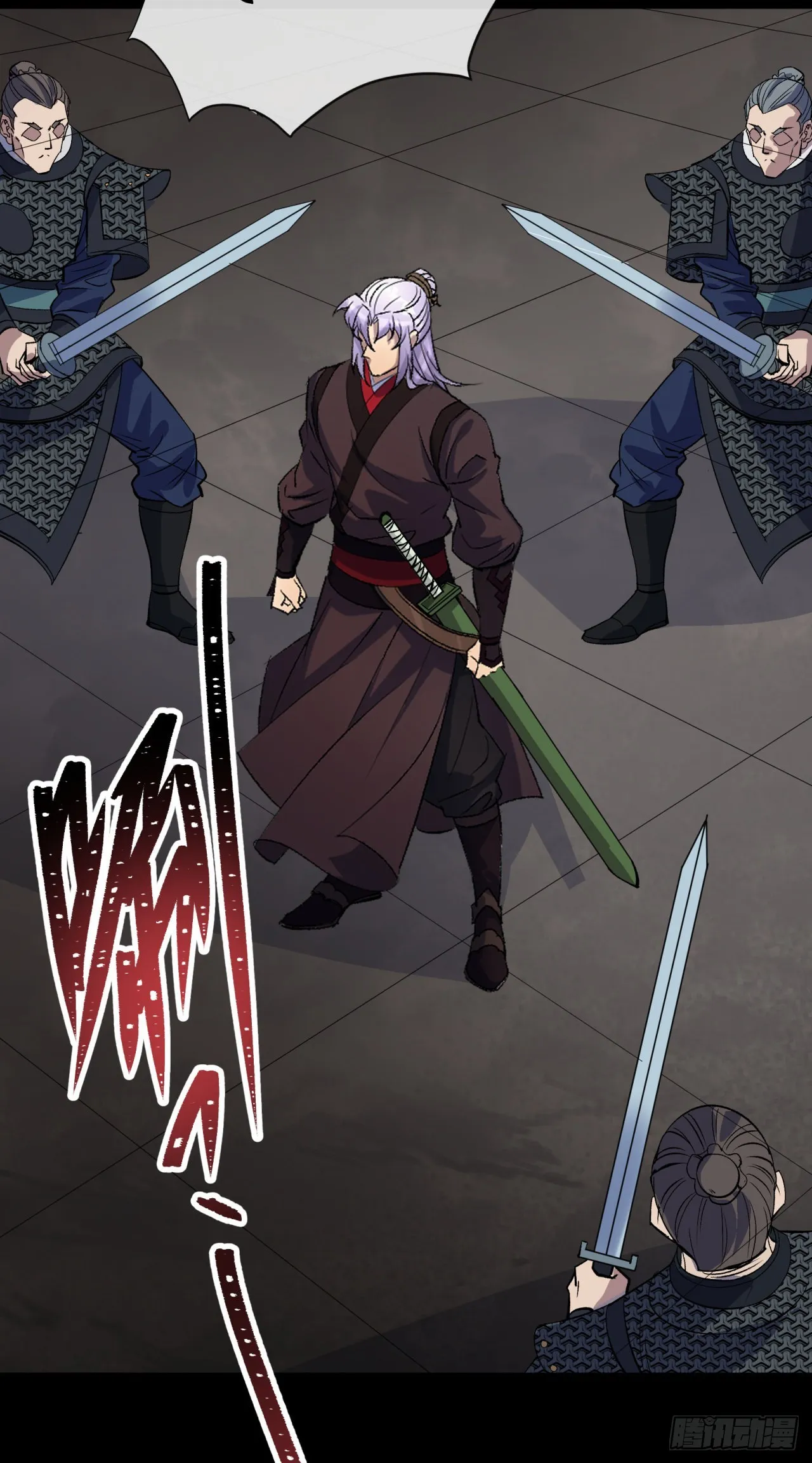 第86话 乱武天王 第28页