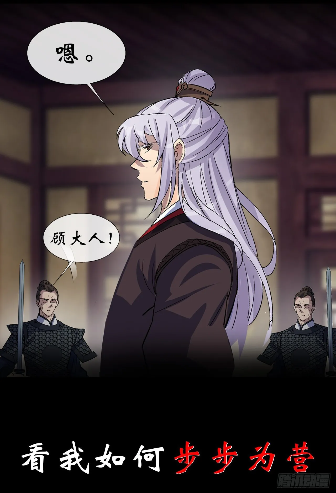 通幽大圣回归公告 第7页