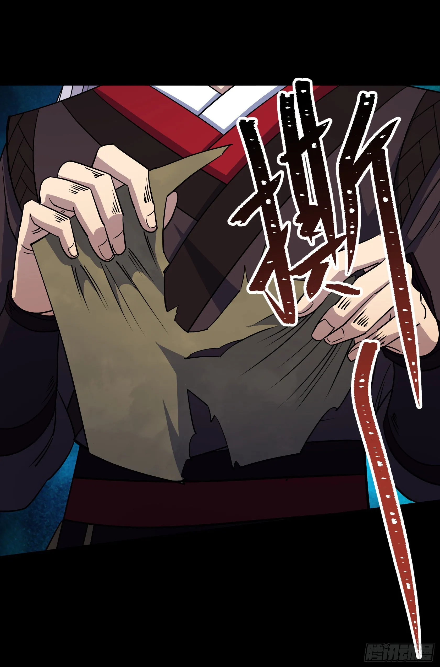 第90话 四极宗 第30页