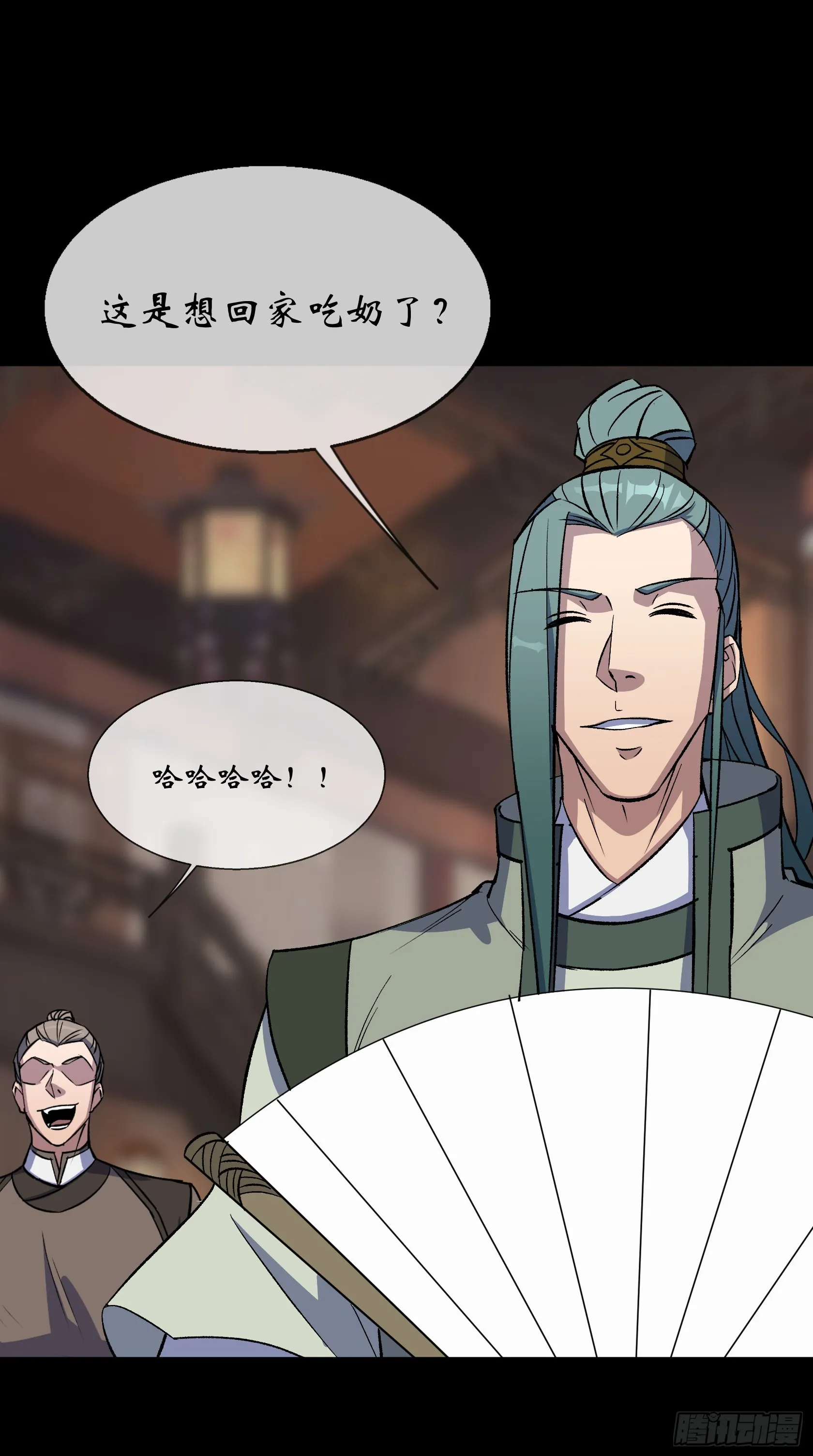 第91话 上青楼 第17页