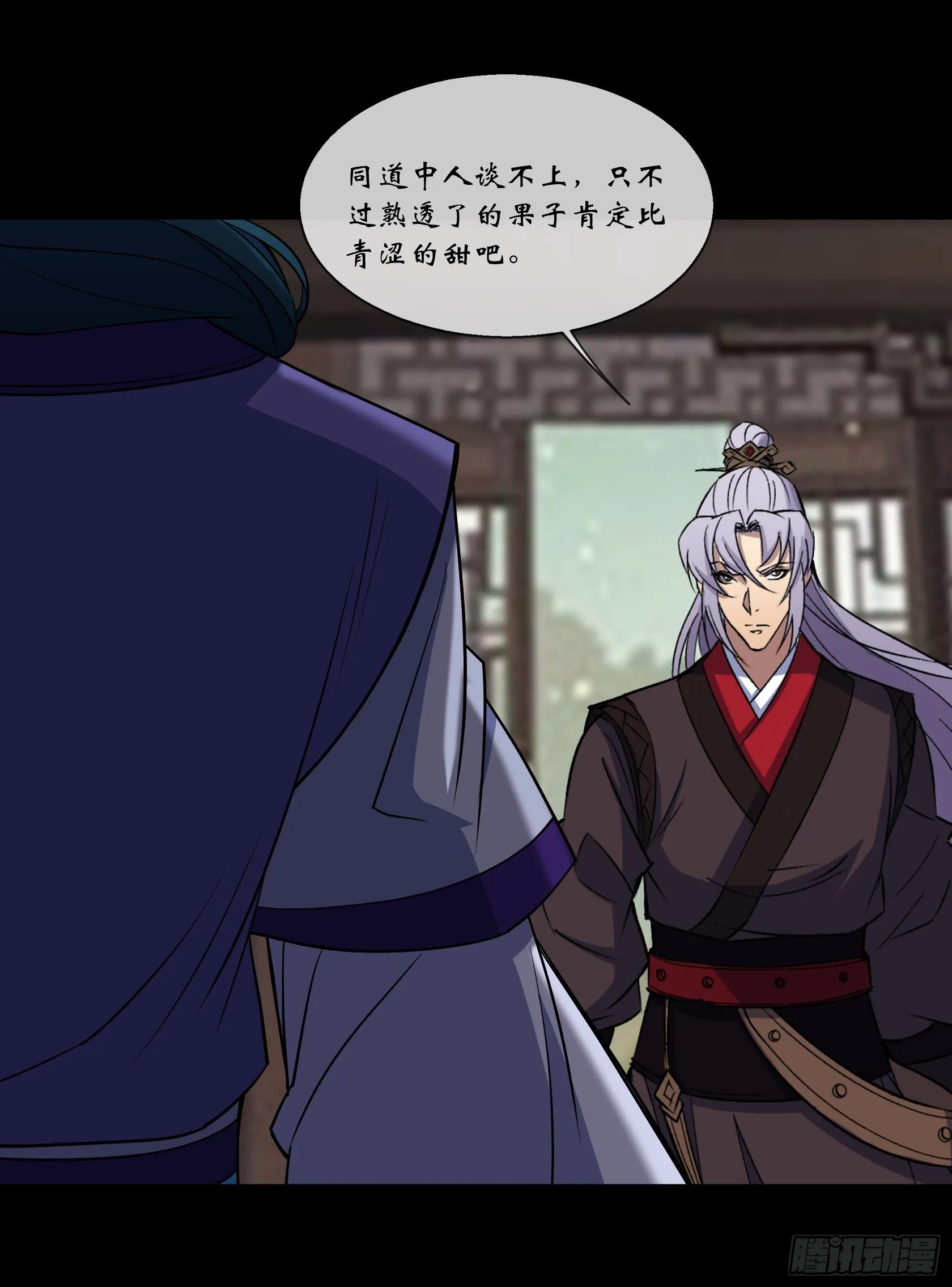 第91话 上青楼 第30页