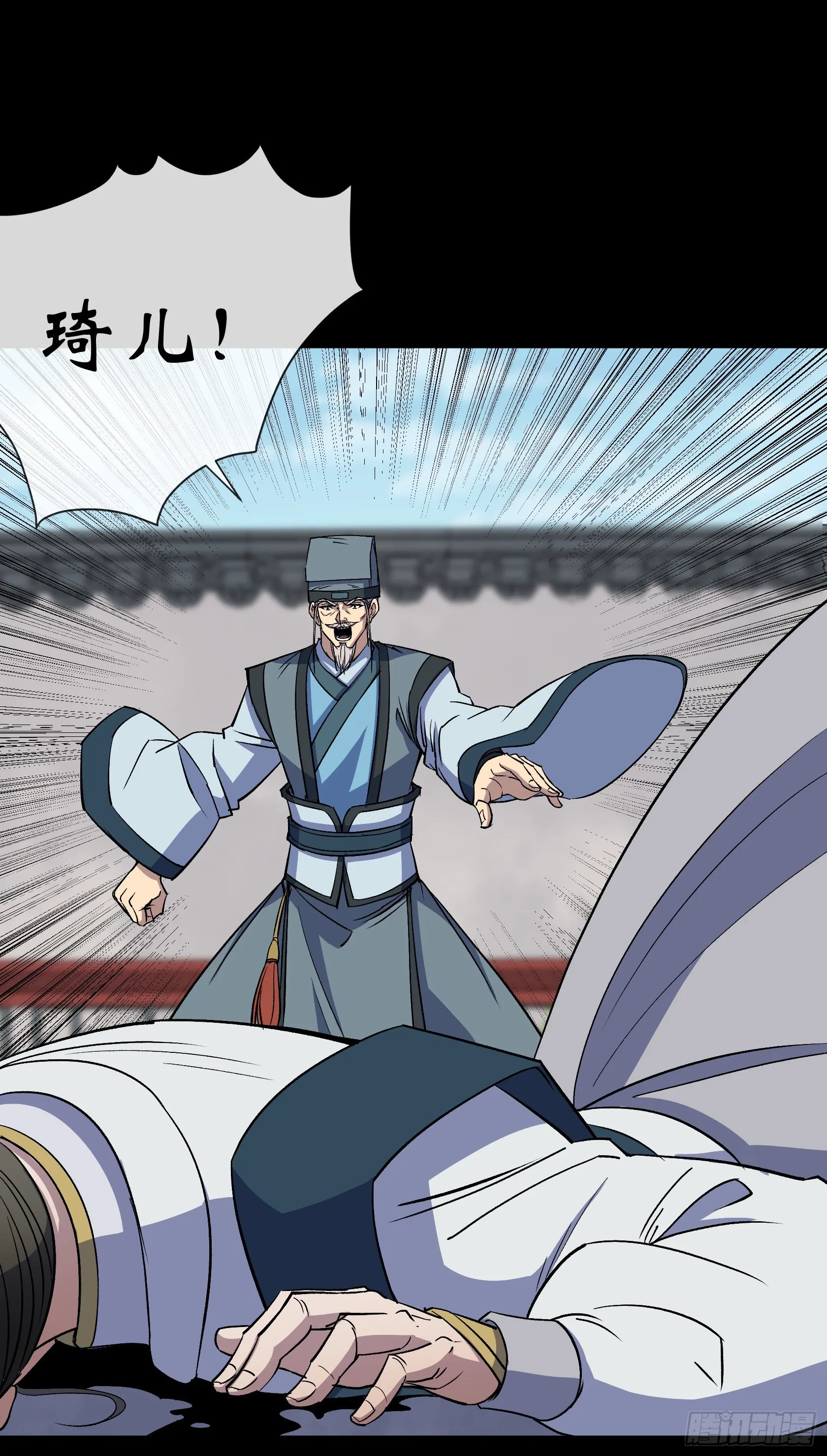 第108话 打僵尸 第14页