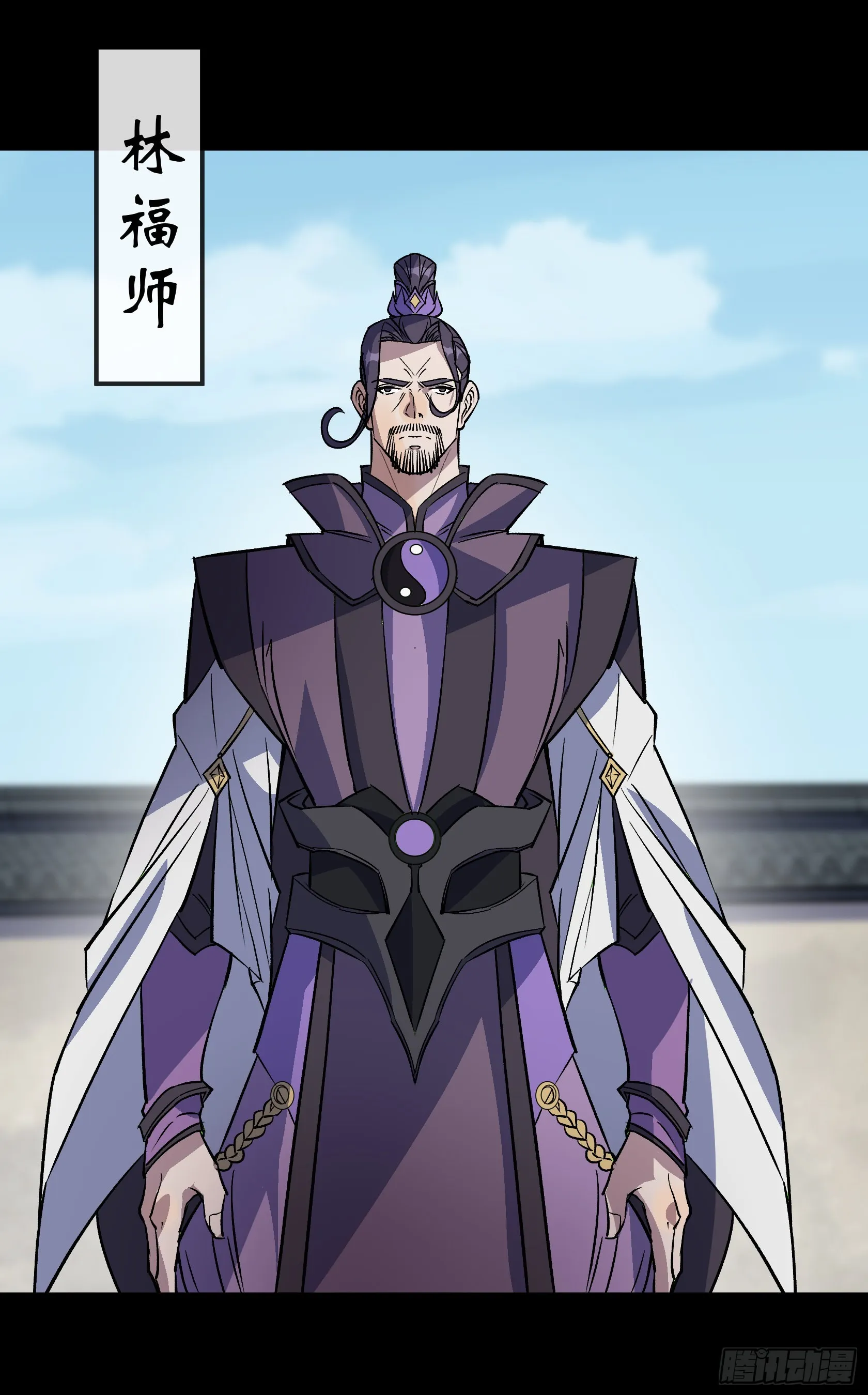 第108话 打僵尸 第21页