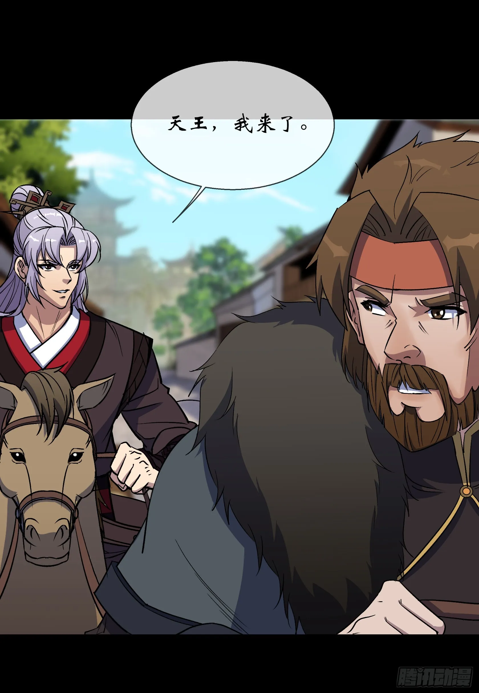 第107话 群魔乱舞 第3页