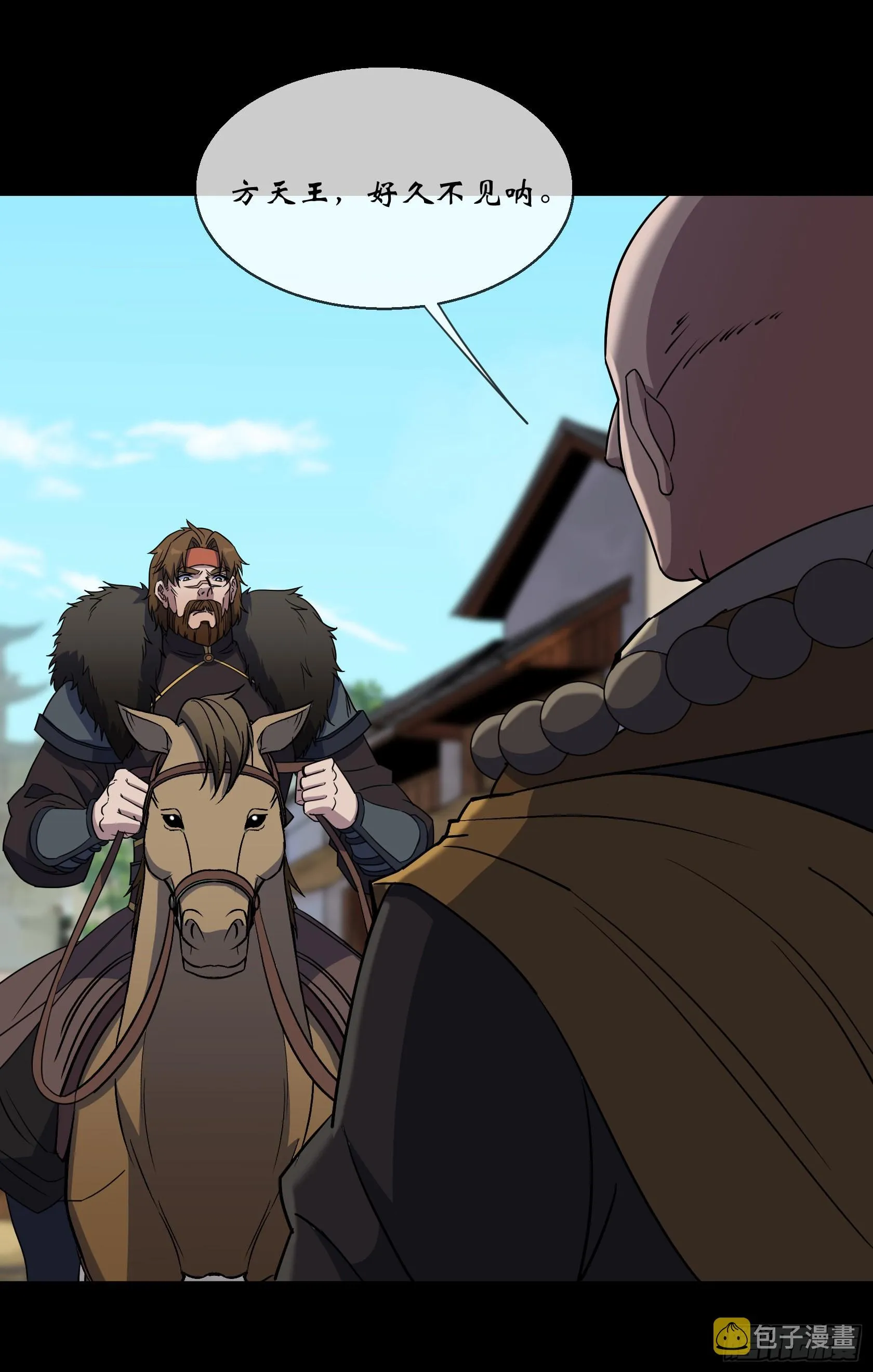 第107话 群魔乱舞 第4页