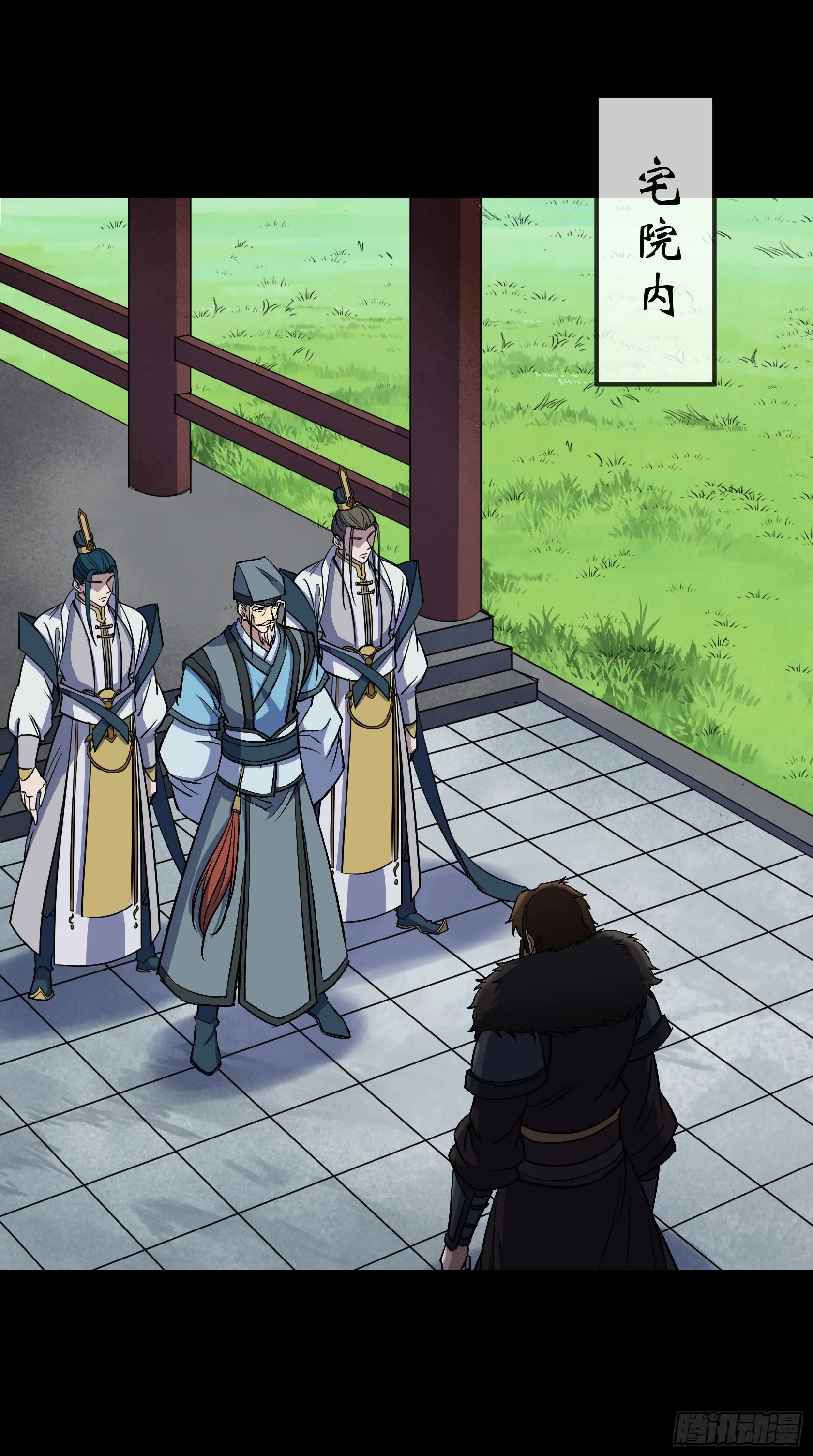 第107话 群魔乱舞 第6页