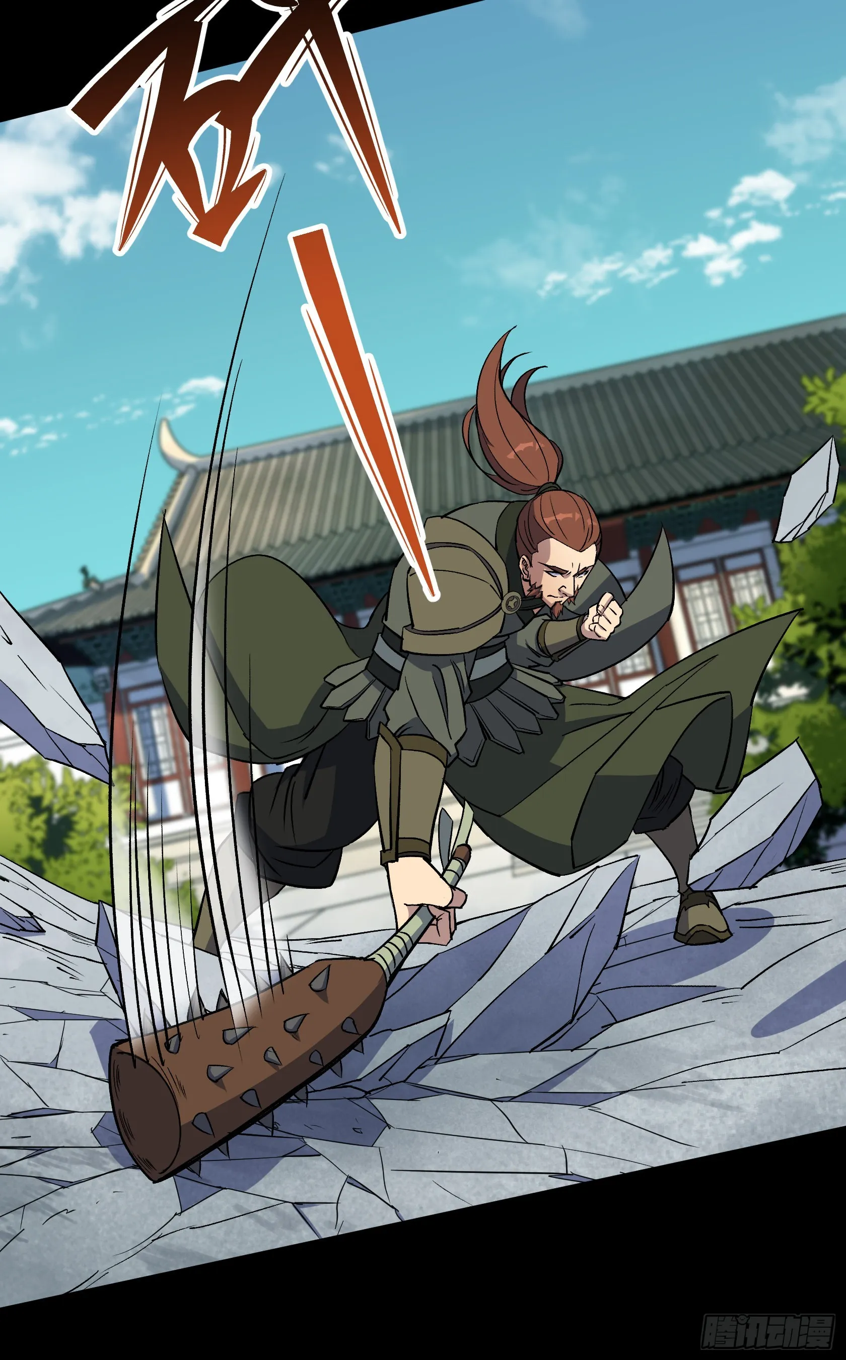 第107话 群魔乱舞 第20页