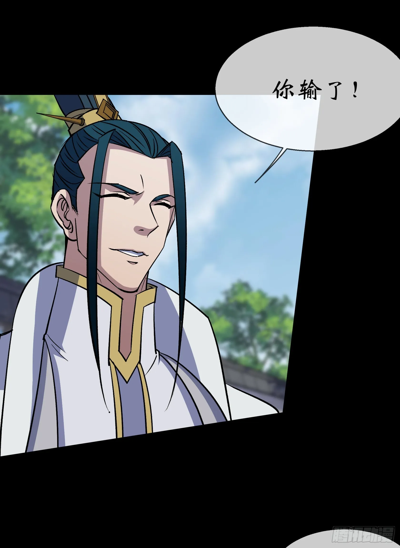 第107话 群魔乱舞 第25页