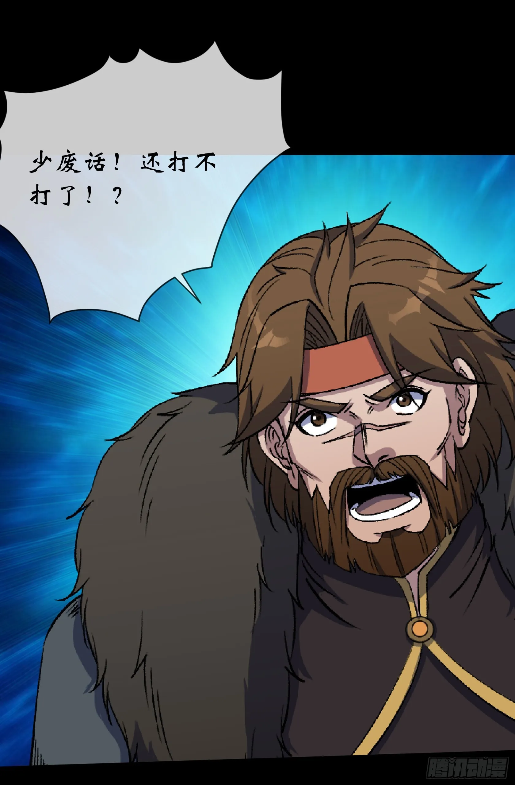 第107话 群魔乱舞 第30页