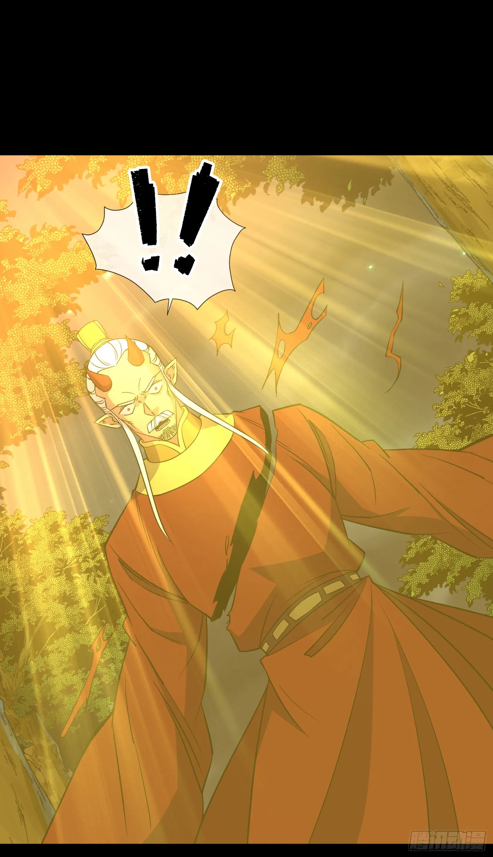 第104话 围杀鬼郡守 第8页