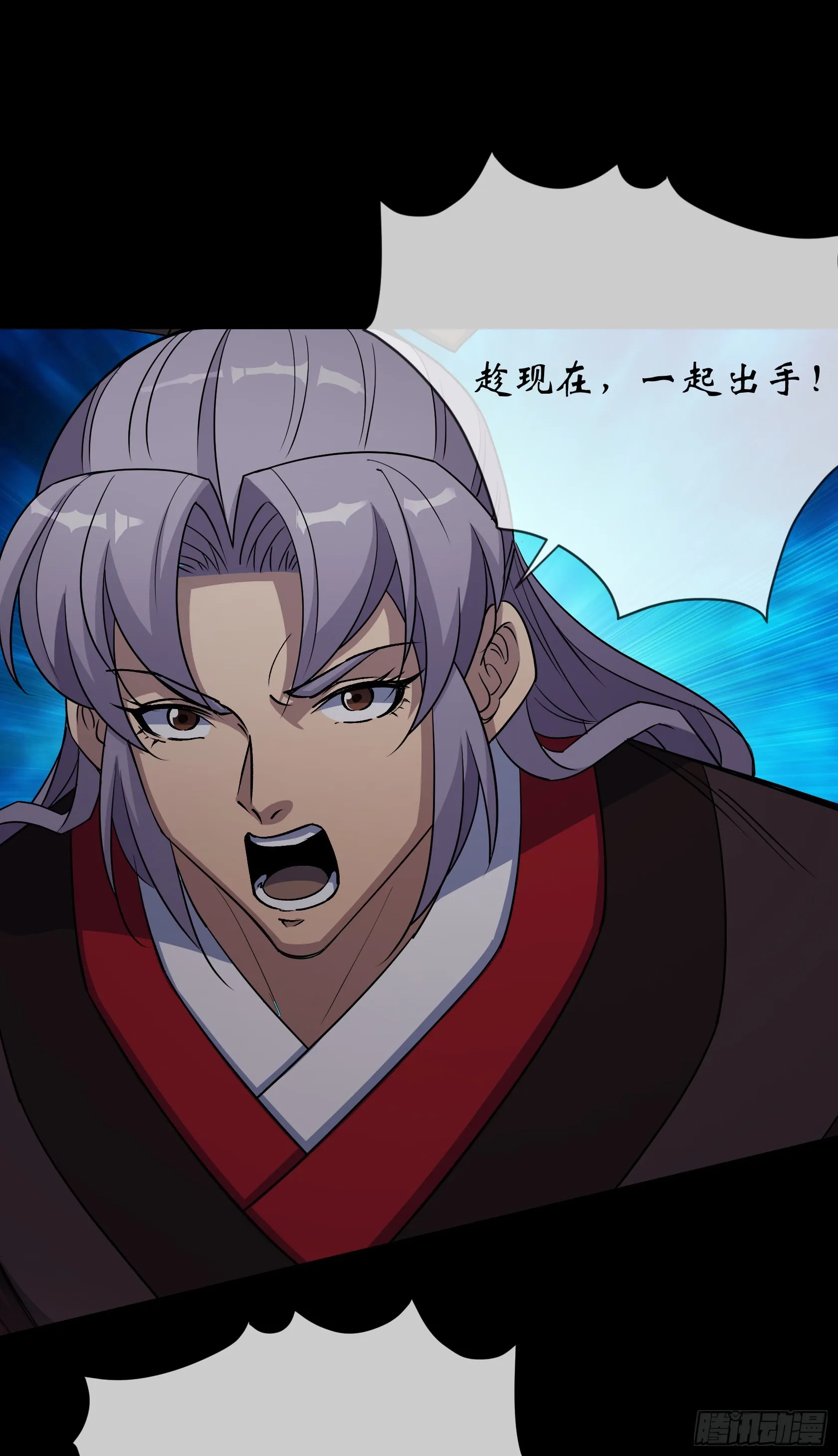 第104话 围杀鬼郡守 第9页
