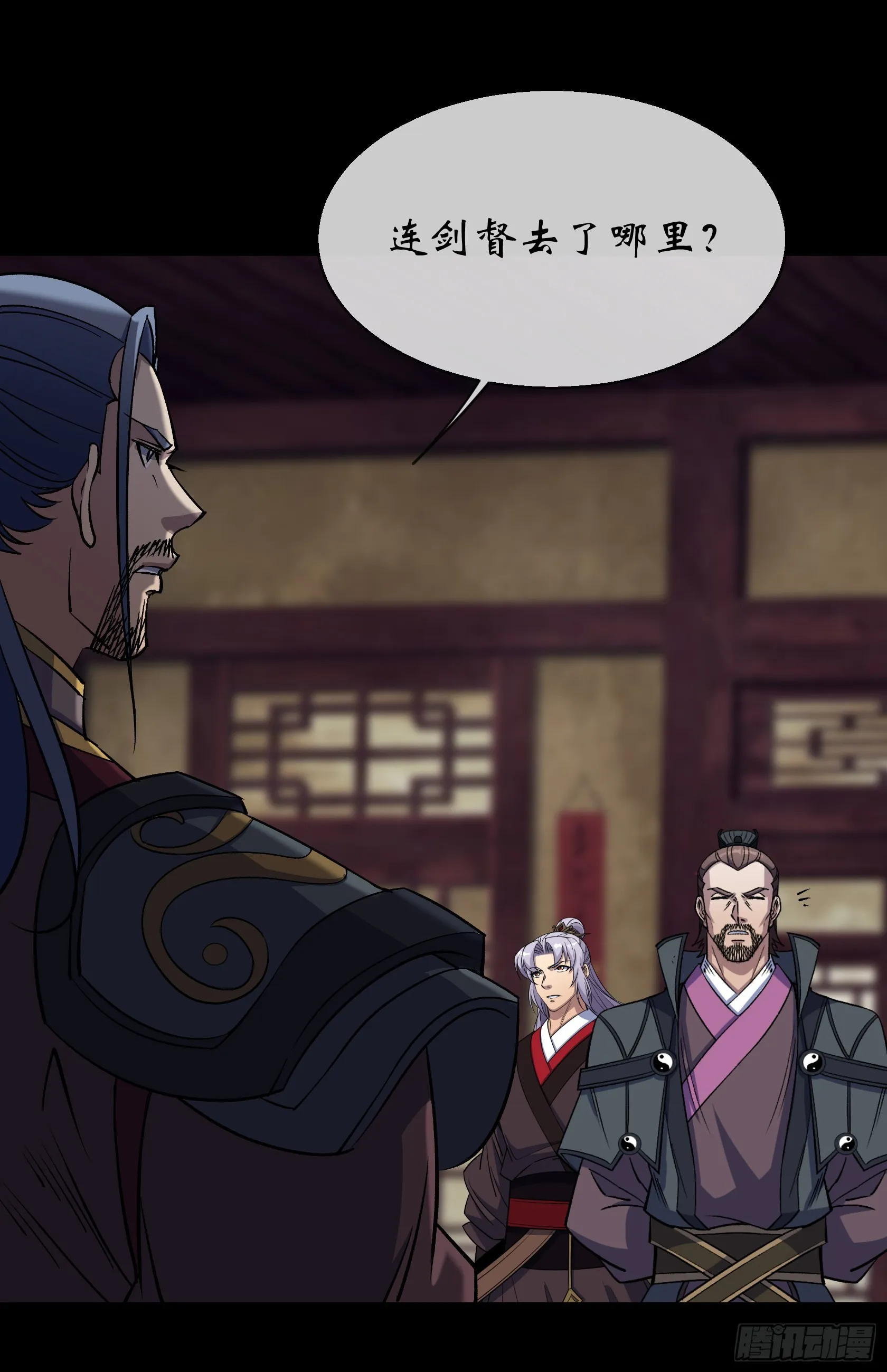第104话 围杀鬼郡守 第19页