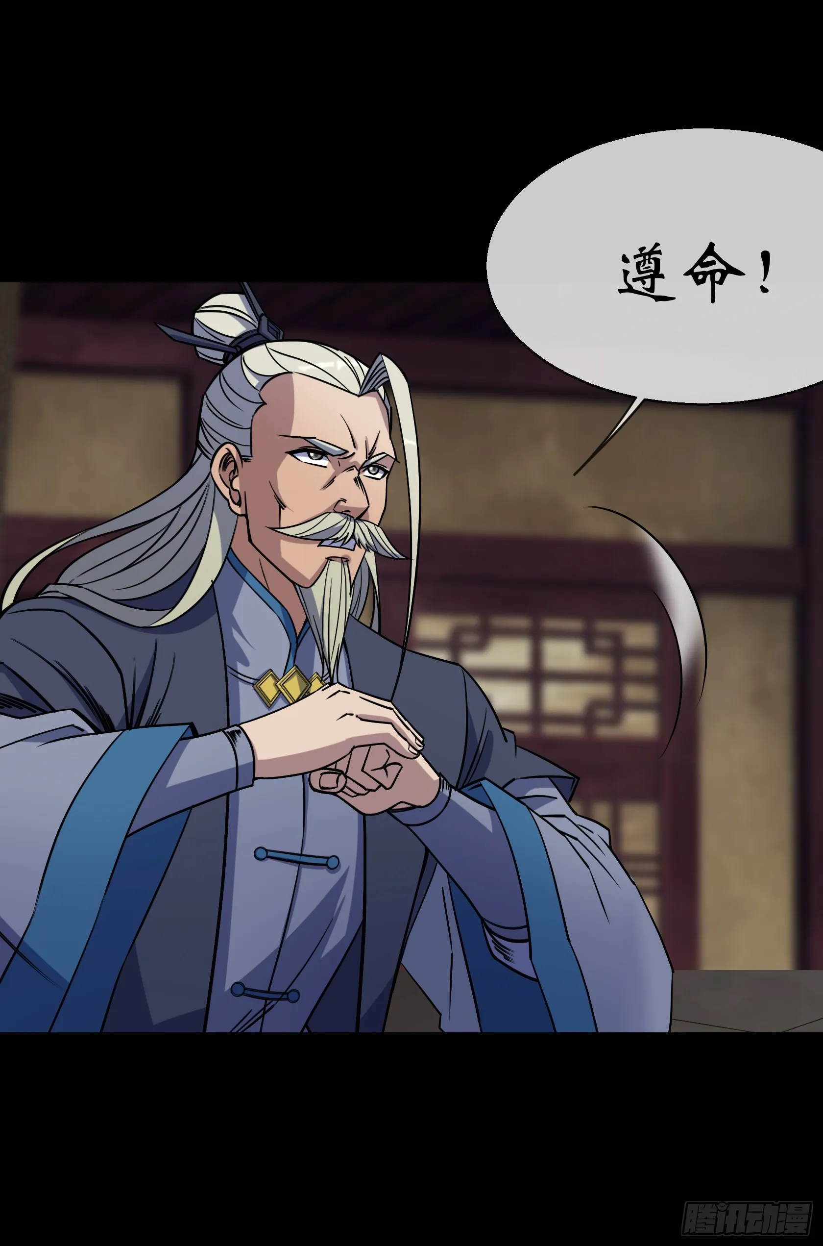 第104话 围杀鬼郡守 第26页