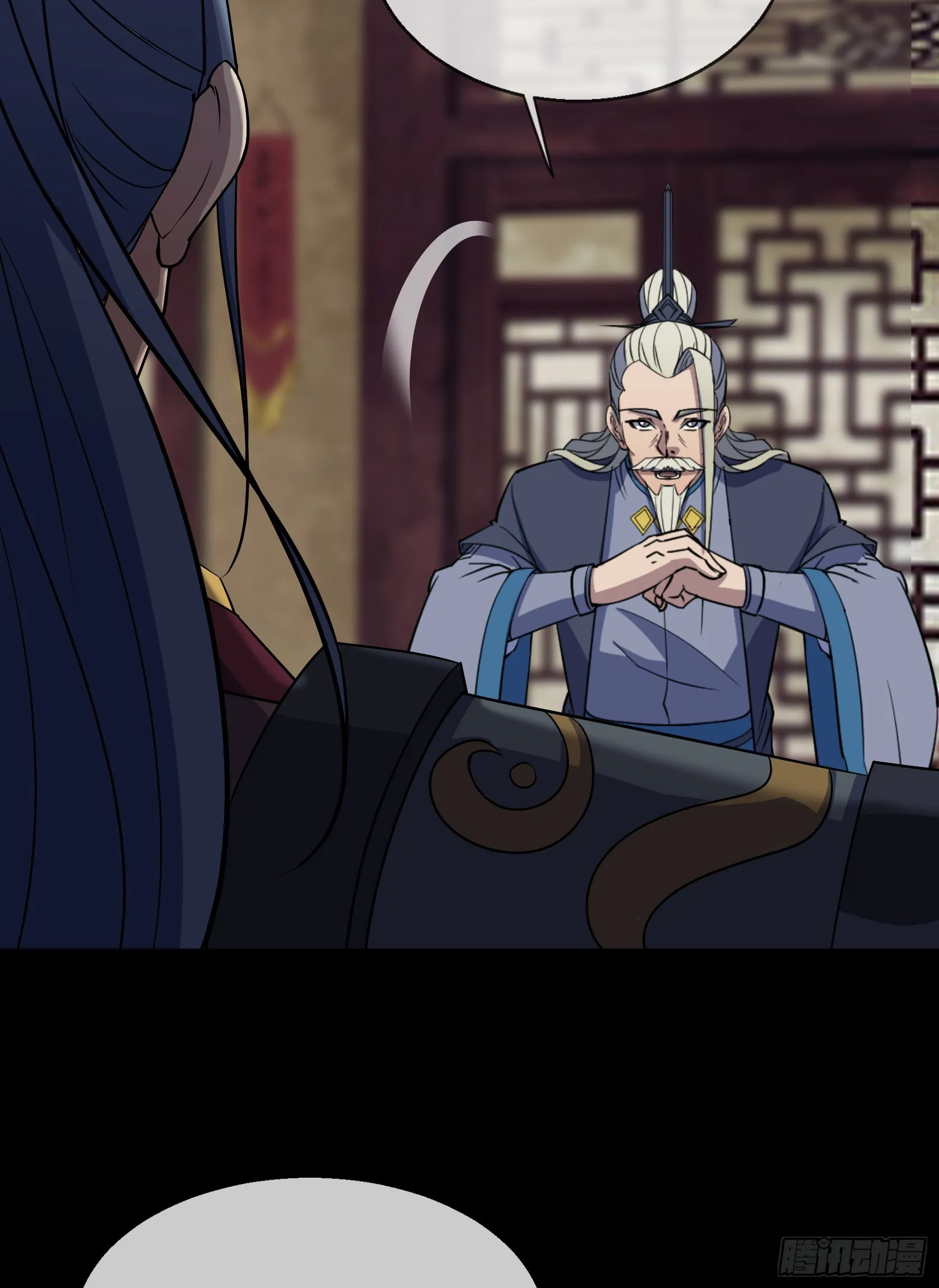 第104话 围杀鬼郡守 第29页