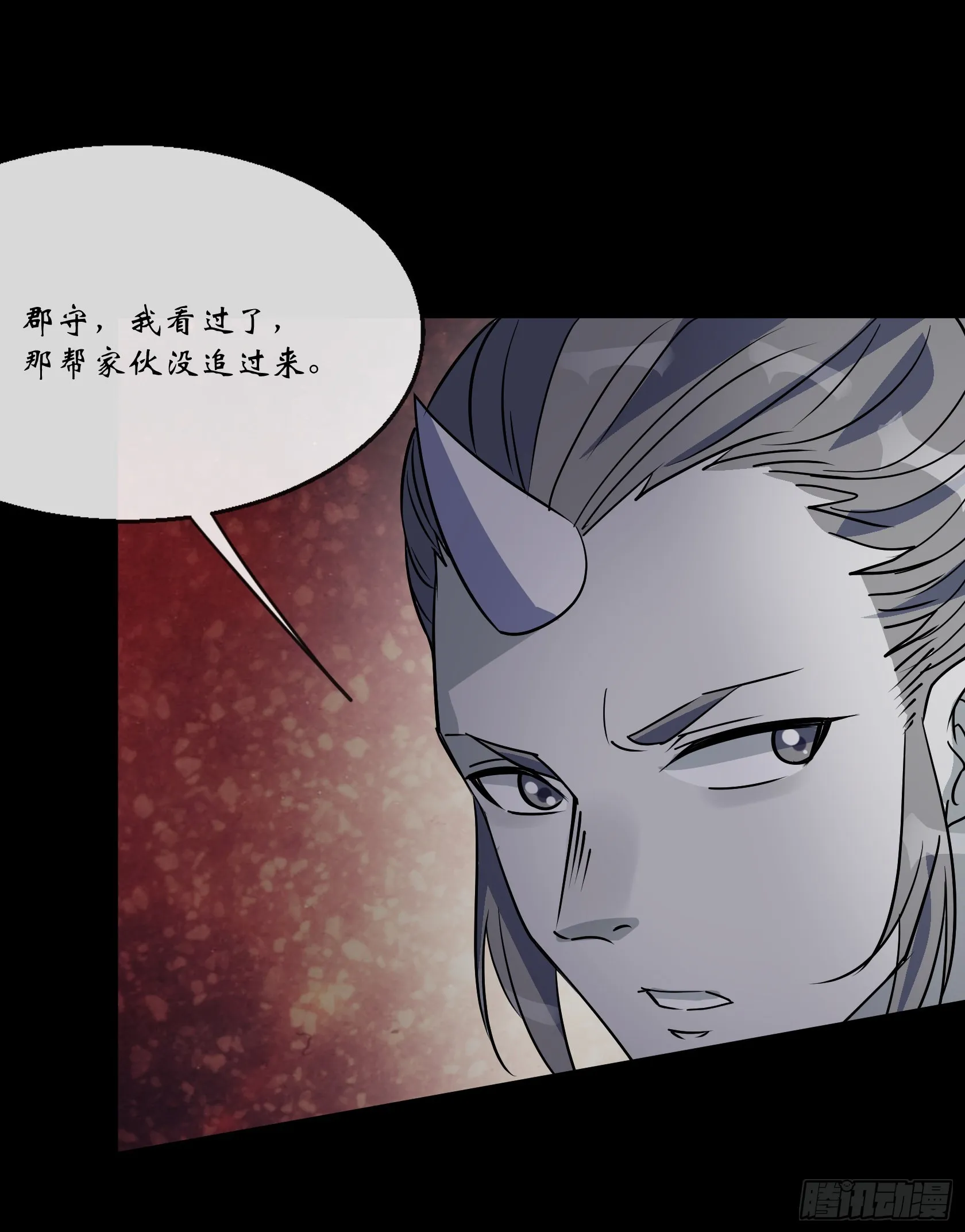 第103话 连剑督身死 第26页