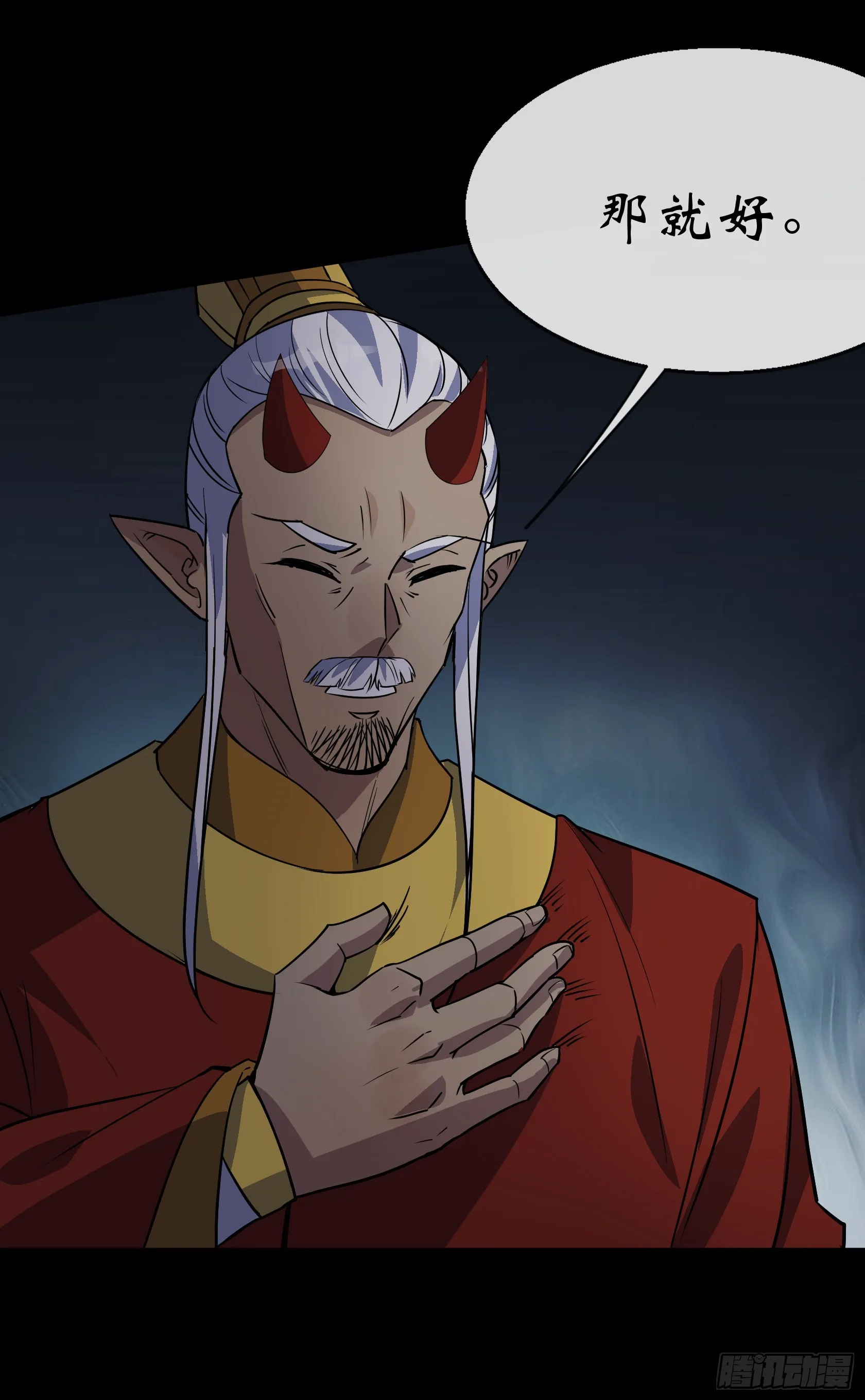 第103话 连剑督身死 第27页